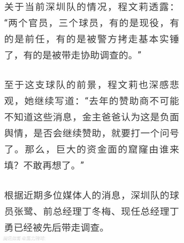 尤文已经向球员团队传递了信号，如果1月无法完成这笔交易，那球队也会在夏季尝试再次引进他。